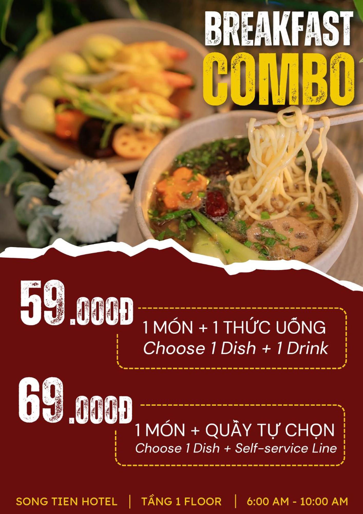 Song Tien Annex Hotel 미토 외부 사진